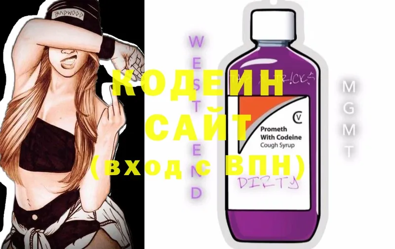 как найти   omg ССЫЛКА  Codein Purple Drank  Камень-на-Оби 