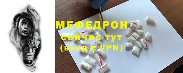 герыч Белоозёрский