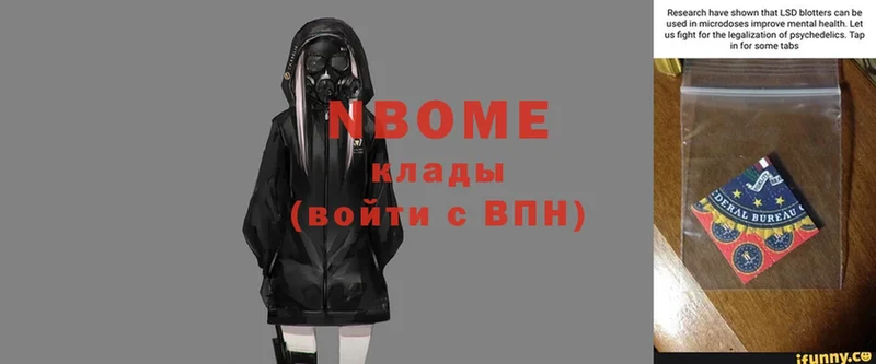 закладки  MEGA маркетплейс  Марки NBOMe 1,5мг  Камень-на-Оби 